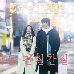 Tickle Tickle Korean Drama photo