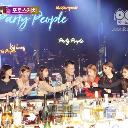 Park Jin Young's Party People (2017)