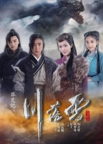 The Origin of Love Chinese Drama photo