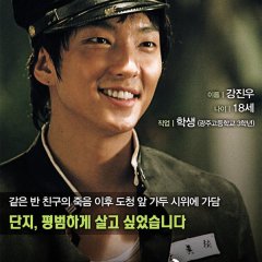 May 18 Korean Movie photo