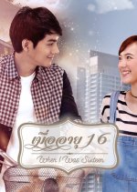 When I Was Sixteen Thai Drama photo