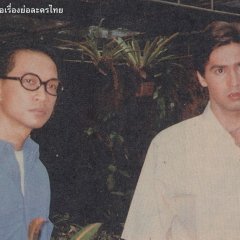 Nangfah Gub Satan Thai Drama(1993) photo