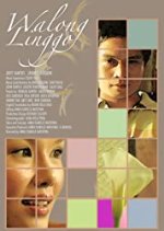 8 Sundays Philippines Movie photo