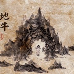 Monstrous Me Taiwanese Drama photo