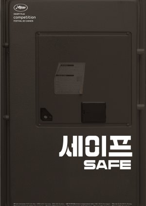 Safe (2013) poster
