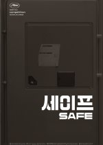 Safe Korean Movie photo
