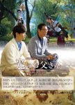 Short dramas I'd rec in a heartbeat