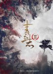 Noble Aspirations Season 3 chinese drama review