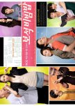 Assorted Gems korean drama review