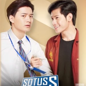 SOTUS S (2017)