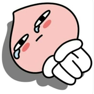 Kamisama no Boto  (2013)