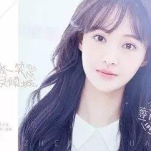 Kamisama no Boto  (2013)