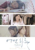 Some Day Korean Movie photo