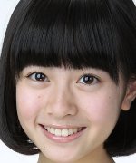Miyoshi Ai Fotoğraf