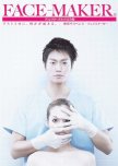 FACE MAKER japanese drama review