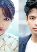 Memories of Whale Island Japanese Movie photo