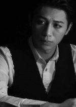 The Vampire's Invitation Chinese Movie photo