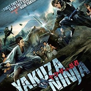 Yakuza vs. Ninja (2013)