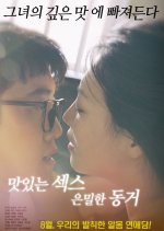 Tasty Sex Secret Cohabitation