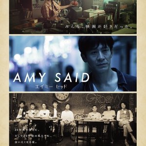 Kamisama no Boto  (2013)