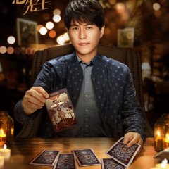 Mr. Right Chinese Drama photo