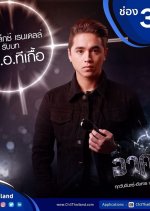 Arkom Thai Drama photo