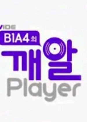 B1A4 Sesame Player (2012) poster