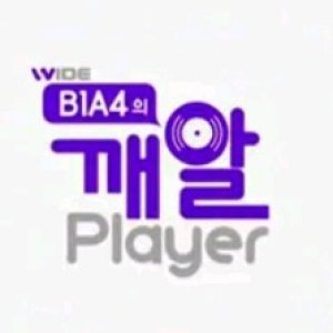 B1A4 Sesame Player (2012)