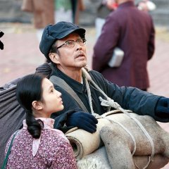 Coming Home Chinese Movie(2014) photo
