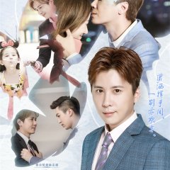 Because of Meeting You Chinese Drama photo