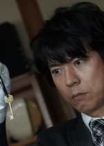 Iryu Sosa Special 9 Japanese Drama photo