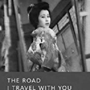 The Road I Travel with You ()