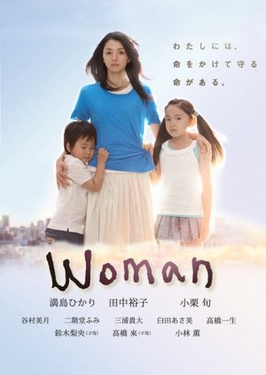 Woman (2013) poster