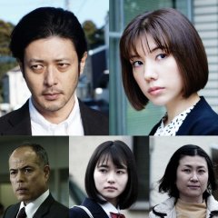 Iari: Mienai Kao (2018) photo