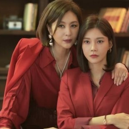 Elegant Mother and Daughter (2019)