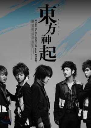 All About Dong Bang Shin Ki Season 1 (2006) poster
