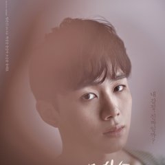 Method Korean Movie photo