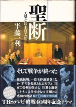 Soshite Senso ga Owatta Japanese Drama photo