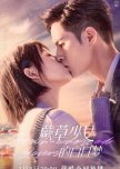 Star-Crossed Lovers chinese drama review