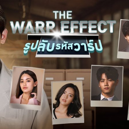 The Warp Effect (2022)