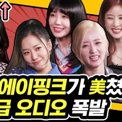 Show!terview with Jessi Korean TV Program photo