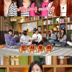 Problem Child in House (2018) photo