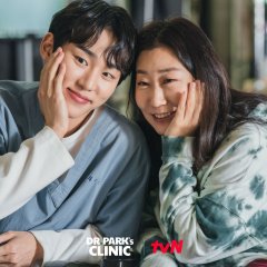 Dr. Park’s Clinic Korean Drama photo