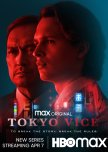 Tokyo Vice japanese drama review