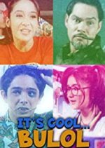 It's Cool Bulol Philippines Movie photo