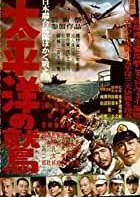 The Blue Pearl Japanese Movie photo