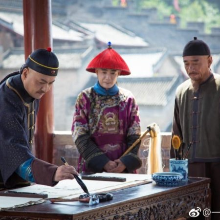 Prime Minister  Chen Ting Jing (2018)