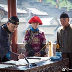 Prime Minister Chen Ting Jing Chinese Drama photo