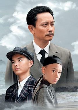 Song Yao My Father (2017) poster