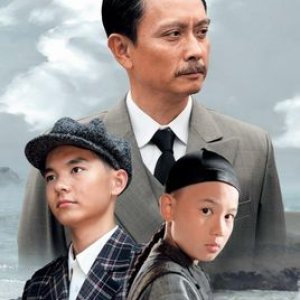 Song Yao My Father (2017)